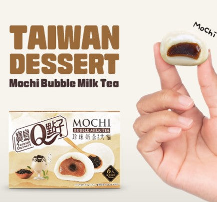 Mochi Bubble Milk Tea 210g