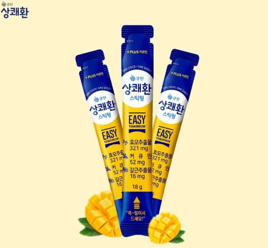 Žele protiv mamurluka (Easy Tomorrow) 18 g
