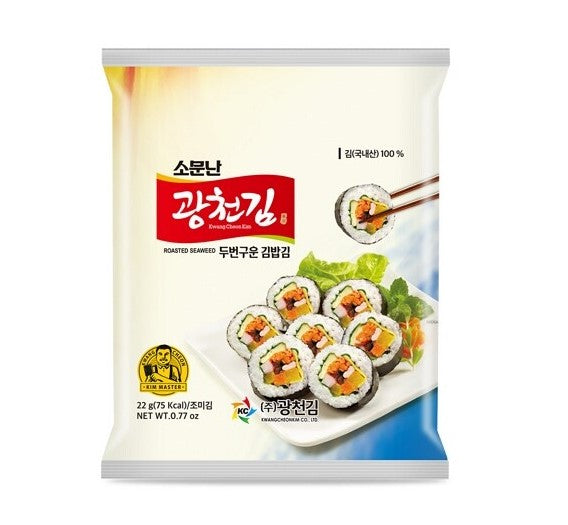 GIM Roasted GIM seaweed (10 sheets) 22g - Pečene morske alge za korejske punjene rolnice od pirinča 22g
