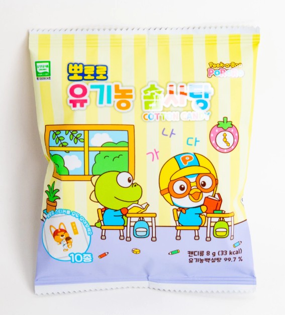 pororo organic cotton candy 8g