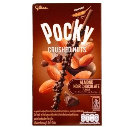 GLICO Almond & Dark Chocolate Biscuit Stick 25g