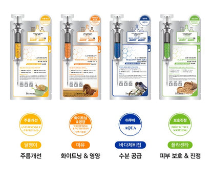 LAP THERAPY AMPOULE MASKPACK HORSE OIL WHITENING & NUTRITION (2G+25G)