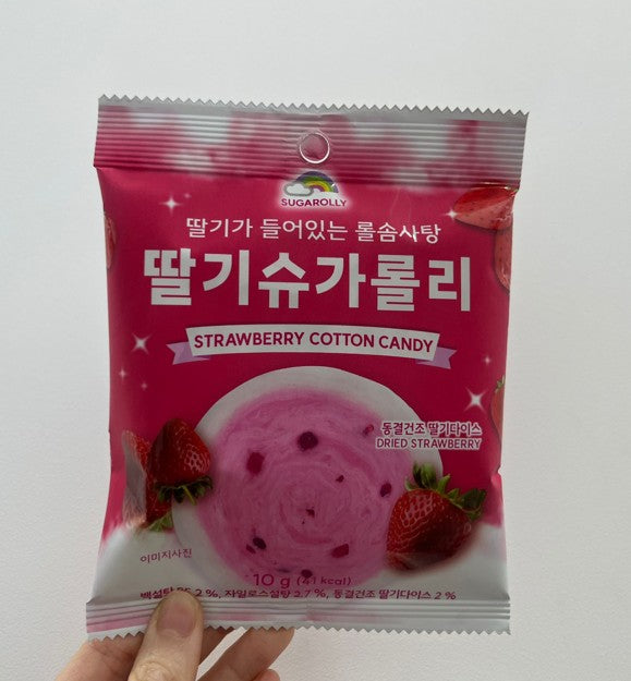 Sugarolly Cotton Candy Strawberry 10g