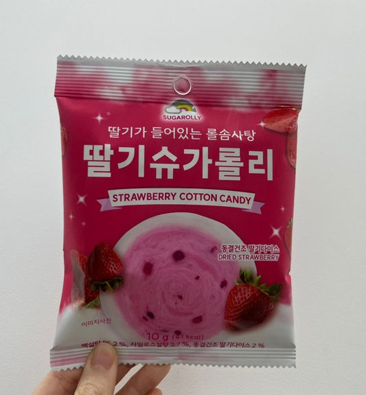 Sugarolly Cotton Candy Strawberry 10g