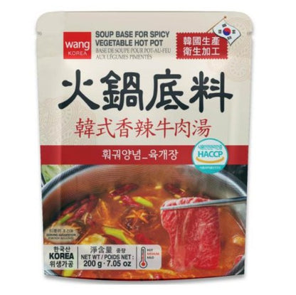 KR Soupbase for Bulgogi HotPot 200g