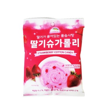 Sugarolly Cotton Candy Strawberry 10g - Slatkiš od šećerne vune sa ukusom jagode 10g