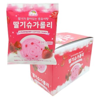 Sugarolly Cotton Candy Strawberry 10g - Slatkiš od šećerne vune sa ukusom jagode 10g