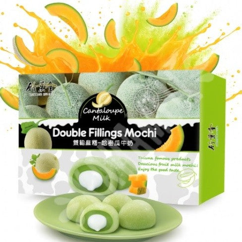 BAMBOO HOUSE Double Filling Cantaloupe Mochi 180g - Duplo punjeni pirinčani kolači sa kremastim punjenjem od dinje i mleka 180g