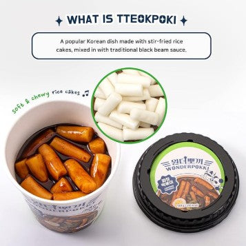 원더포키 짜장 컵떡볶이 120G