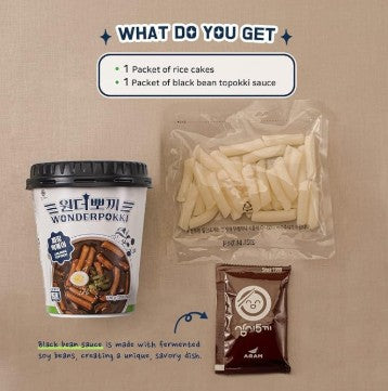 원더포키 짜장 컵떡볶이 120G