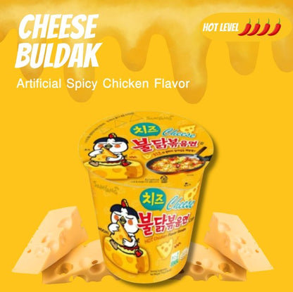 Samyang Hot Chicken Ramyun Cup Cheese 70g - Instant nudle u čaši s aromom ljute piletine i sira 70g