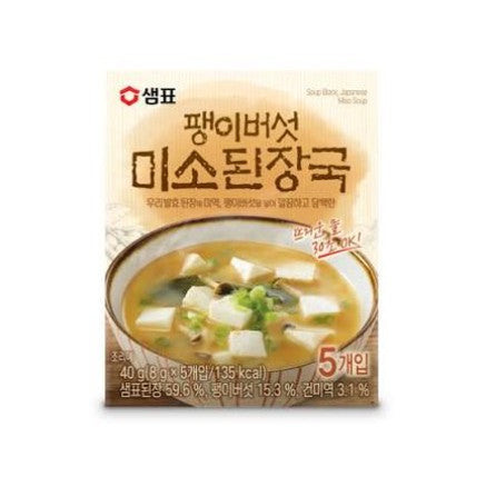 Sempio Soybean Paste Soup Block, Miso 40G(8G*5) - Pasta od soje za miso supu u kocki (8g*5kom) 40g
