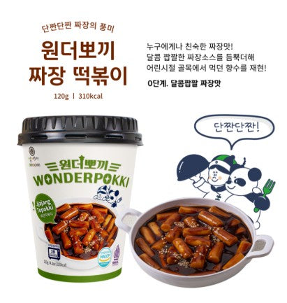 원더포키 짜장 컵떡볶이 120G